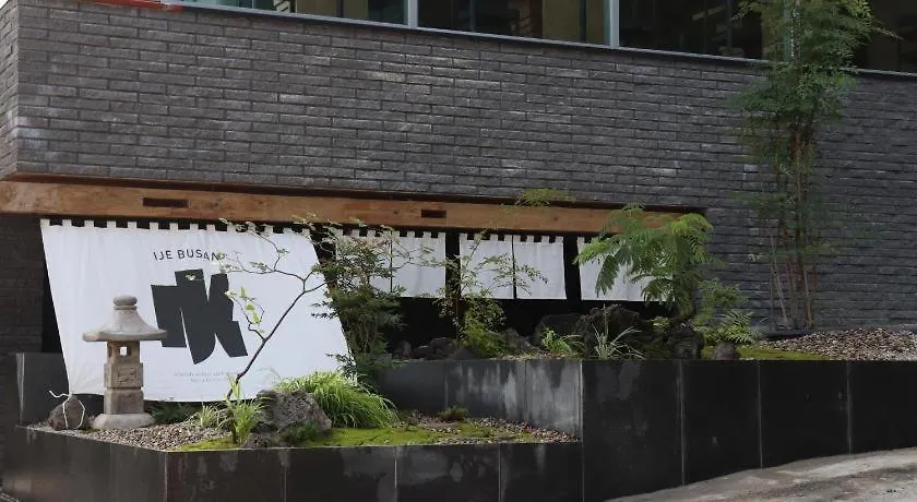 ホテル Ije 釜山広域市 韓国